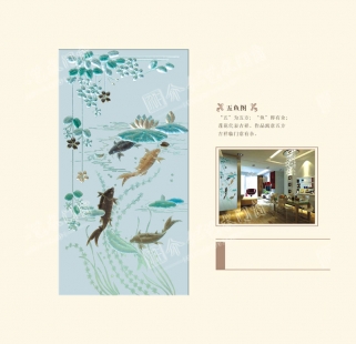 型號(hào)：五魚圖